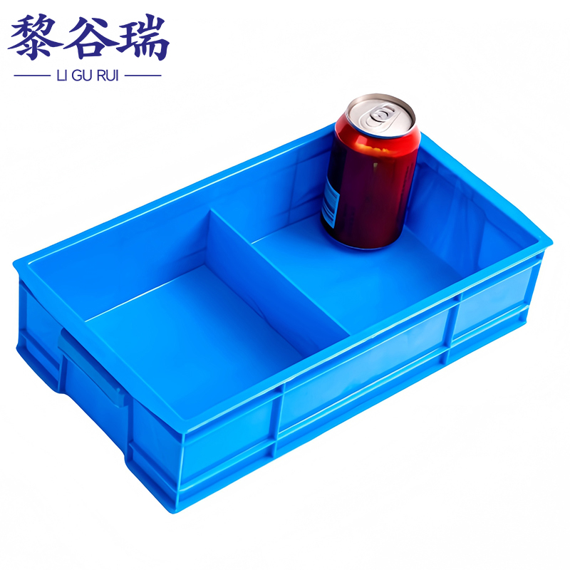 黎谷瑞分隔盒高清大图