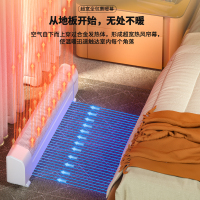 0.7米机械款（1310W功率） 荣事达踢脚线取暖器家用客厅电暖气暖风机速热神器大面积节能省电