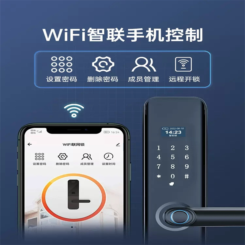 王铁匠(BLACKSMITH WANG)-A865指纹锁家用防盗门电子密码锁智能门锁人脸识别智选全自动