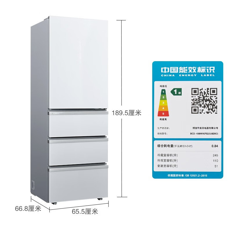西门子(SIEMENS)KF52AA620C 406升多门变频冰箱大容量 百变储鲜 超氧恒鲜杀菌 微缝嵌入APP远程控制高清大图
