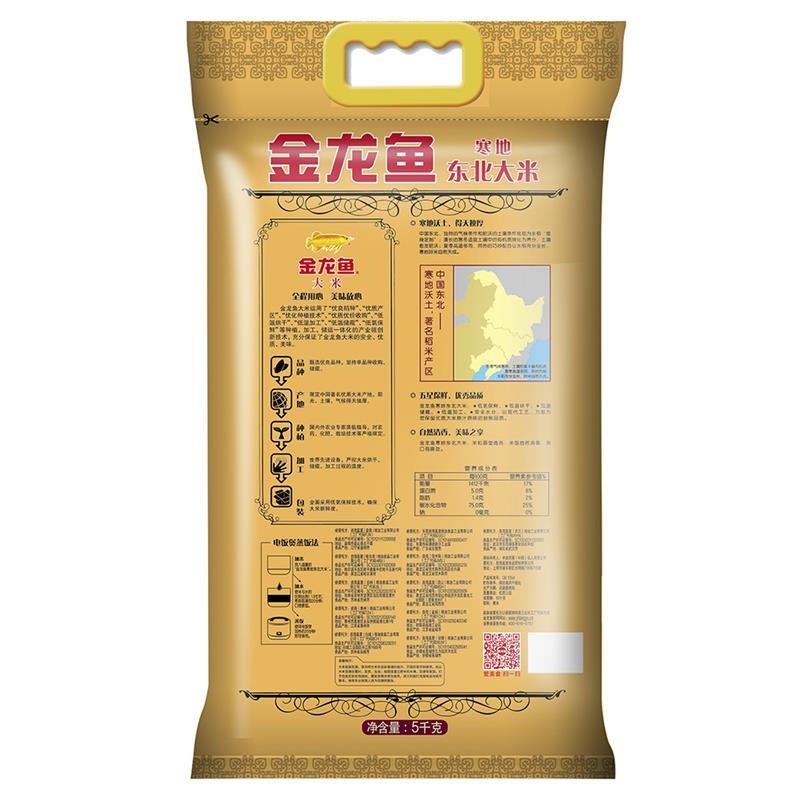 金龙鱼 寒地东北大米 10斤高清大图