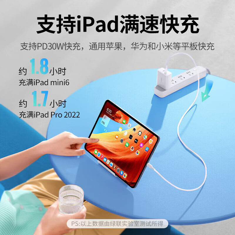 绿联(UGREEN)50152 US261 3A Type-C公对公/PD60W快充数据线 铝壳款深空灰2米高清大图
