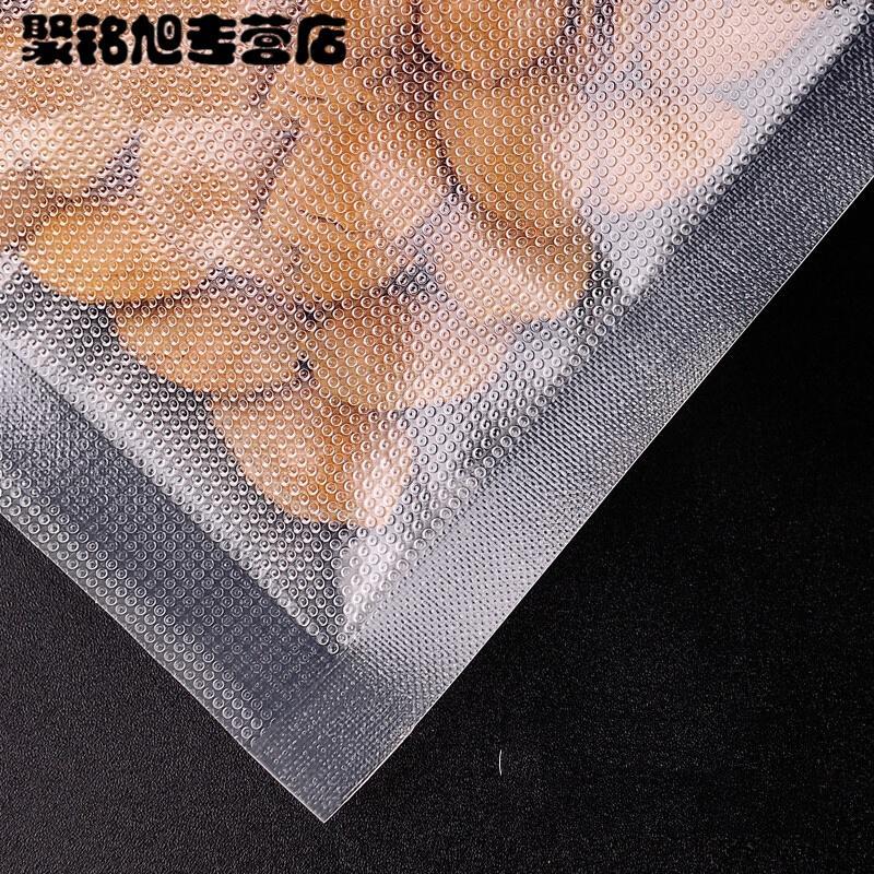 网纹路真空袋真空食品袋包装袋保鲜袋压缩抽气密封袋熟食家用简约餐具用品