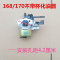 168 170不带杯化油器 汽油机抽水泵机配件168f 170f GX160微耕机 抹光机华益化油器