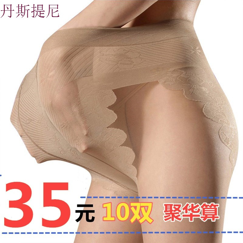 10双春秋季夏天长款黑肉色超薄透明隐形性感丝袜女防勾丝连裤袜子