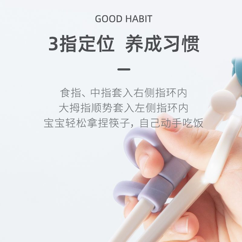 儿童筷子训练筷宝宝筷子训练筷儿童学吃饭筷子儿童练习筷|粉色小猪筷子加收纳盒