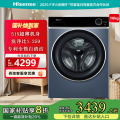 海信洗衣机WD100I3-2远峰蓝