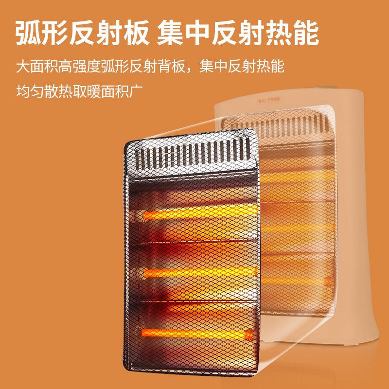 先锋取暖器DHW-F11高清大图