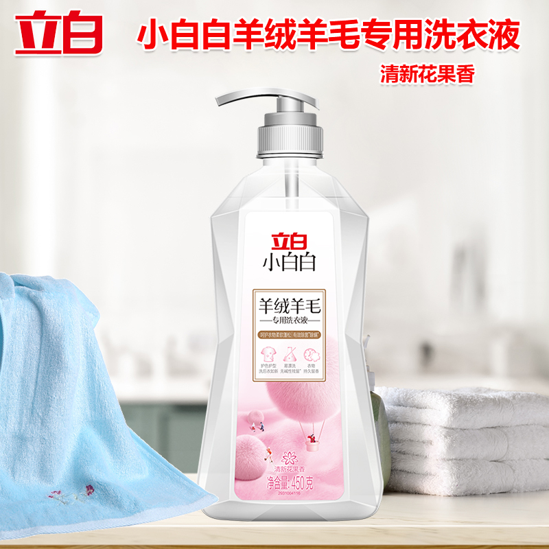 立白洗衣液柔软蓬松除菌除螨护色护型羊绒羊毛专用450g*1瓶高清大图