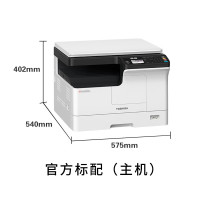 东芝(TOSHIBA)DP-2523A a3打印机