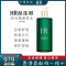 赫莲娜(HR)绿宝瓶悦活蓄能新肌水补水保湿修护爽肤水400ml