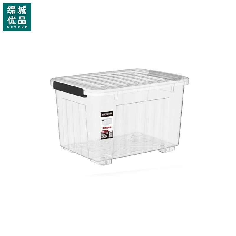 综城优品 CC-105L 65*45*40.5cm 防水防潮透明整理收纳箱 (计价单位:个) 透明高清大图