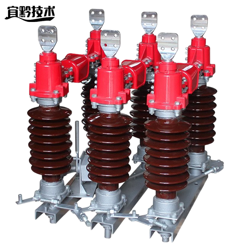 宜黔技术 隔离开关 GW-12-630A 个高清大图