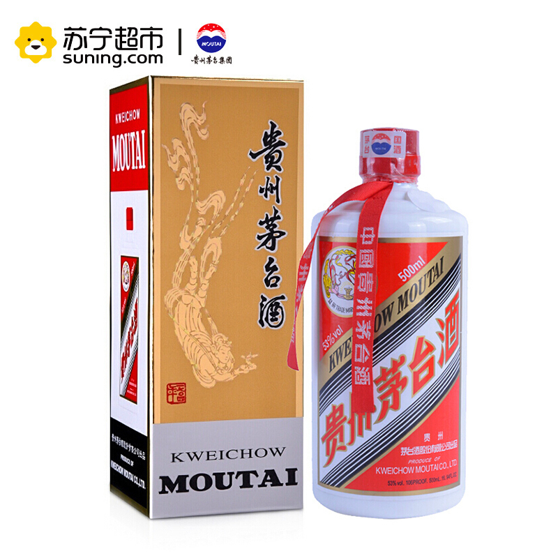 贵州茅台酒 飞天茅台 2008年 53度 500ml 酱香型白酒收藏酒