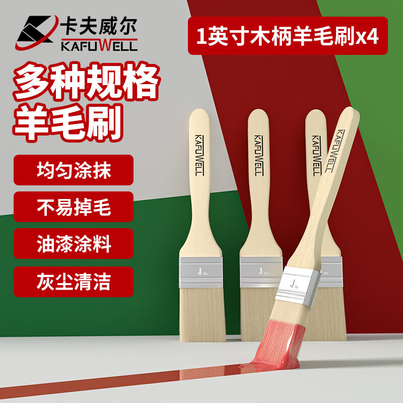 卡夫威尔 木质卫浴清洁工具国产设计简约耐用高效清洁高清大图