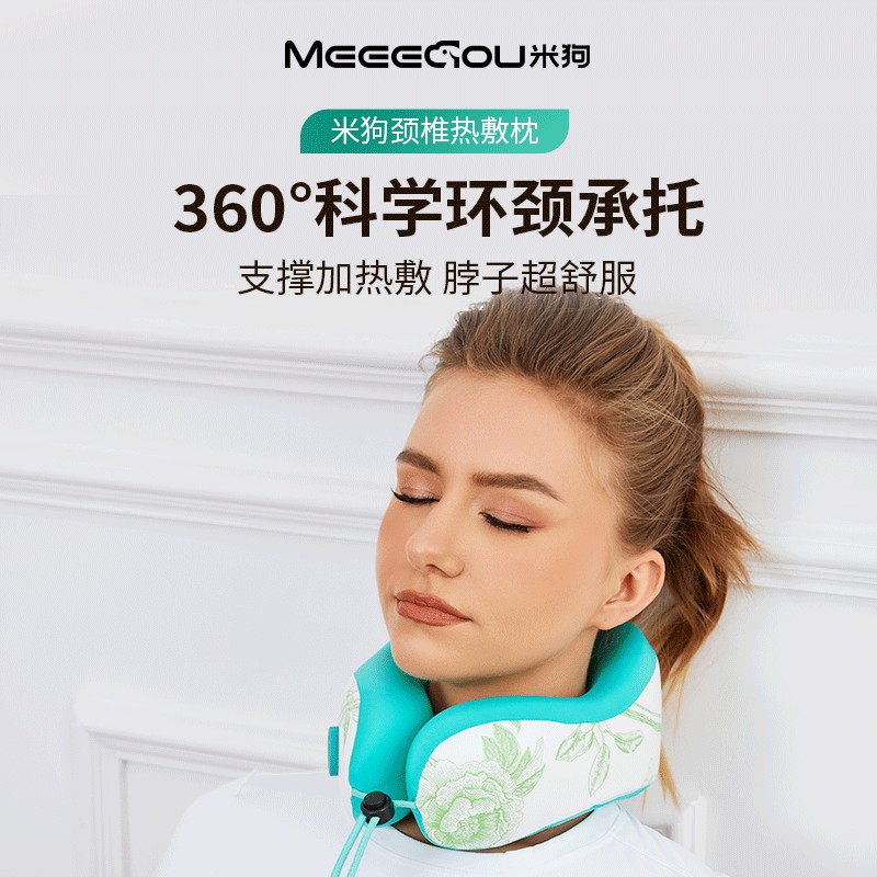 米狗热敷 U 型枕一路繁花MKG808繁花高清大图