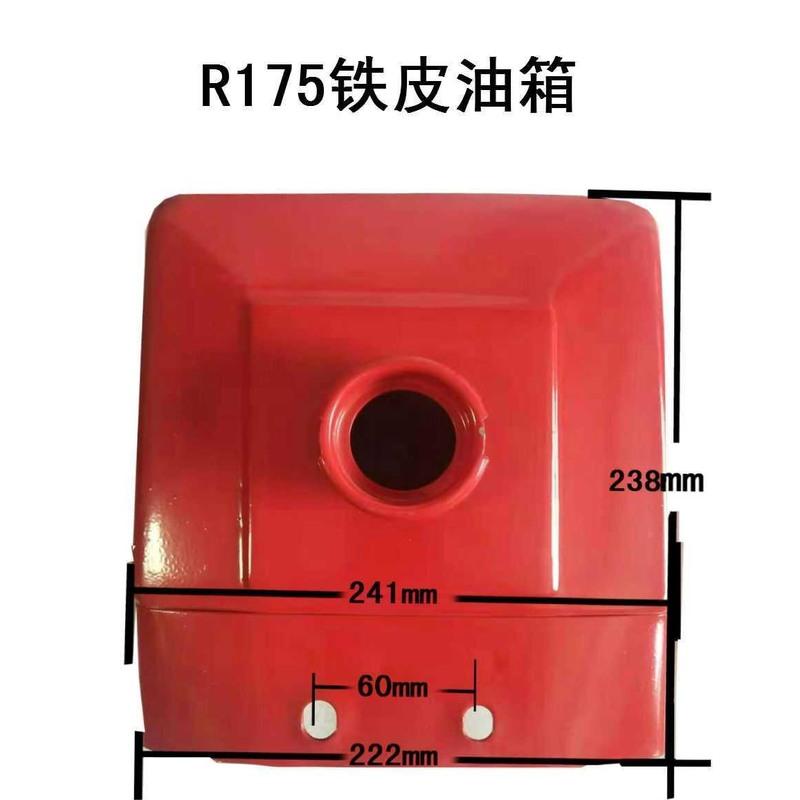 R175铁皮油箱 。柴单缸柴油机R175油箱原厂常州R180油箱手扶拖拉机6匹8马力油箱