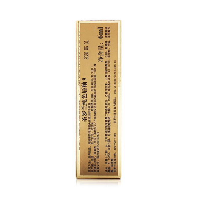 圣罗兰(YSL)纯色唇釉6ml 09# 红釉 镜面唇釉唇蜜唇彩 持久保湿滋润