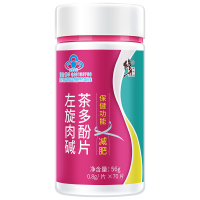 修正左旋肉碱茶多酚片*70片男女减肥塑身瘦身燃脂排油