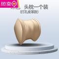 2022新款靠枕汽车内护腰轿车坐垫记忆棉腰靠主驾驶护颈枕座椅头枕_266 1个打孔皮头枕-米色