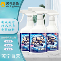 浴室玻璃清洁剂500ml 2瓶