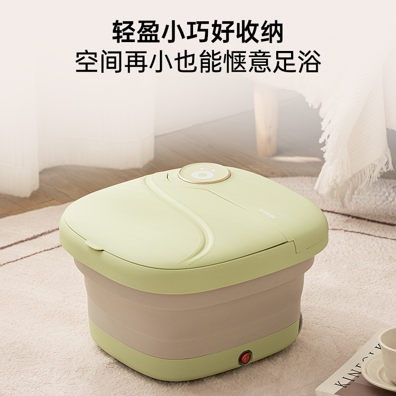 SOIKOI司崎库按摩足浴器SK-L010绿色高清大图