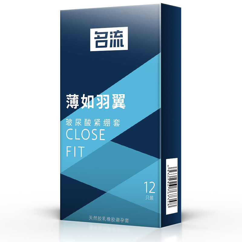 名流避孕套紧绷系列小号套薄如羽翼炫动三感光面12只装超薄款安全套高清大图