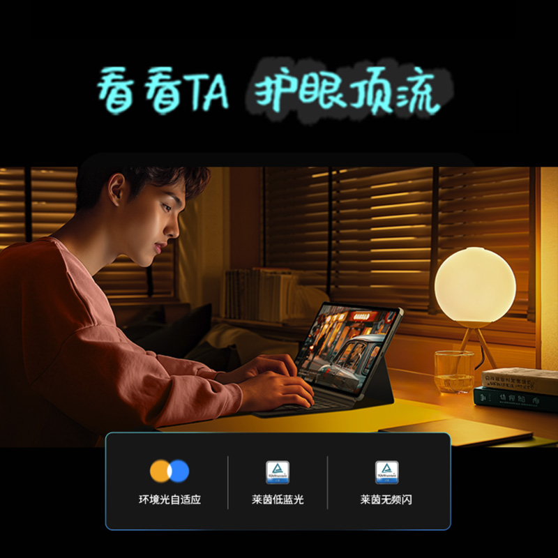 联想(Lenovo) 联想平板小新Pad Pro 12.7英寸 学习平板二合一平板 2.9K 144HZ 8GB+256GB第二代大象灰高清大图