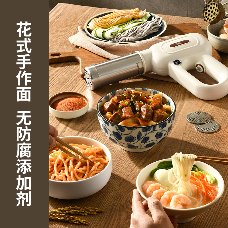 利仁ML-A410面条机面条抢压面机智能小型电动多功能压面条一体机高清大图