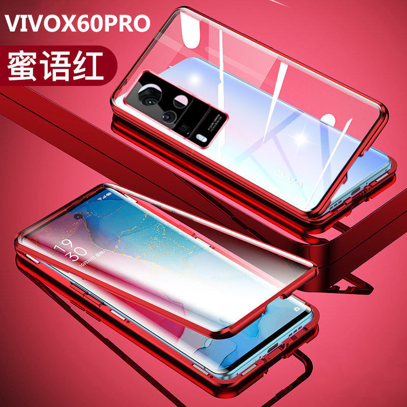 KONEL vivox60手机壳vivox60pro+保护套双面玻璃磁吸全包防摔5g潮牌x60pro外壳男女防摔防爆玻璃高清大图