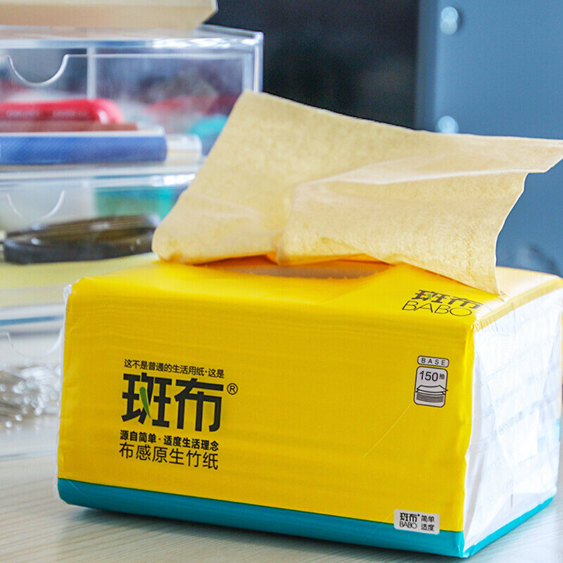 斑布BASE系列软抽186mm 150抽*9包 6953631802151高清大图