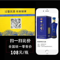 【正常发货】江苏洋河镇白酒 精美礼盒装 新纪元 蓝瓶中国梦 原浆酒 42度500ml 粮食酒 婚庆喜宴酒水 整箱6瓶特价