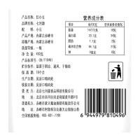七河源 红小豆 430g 国产食品 粮油 杂粮 红豆 无添加 红豆 小豆 五谷 杂粮 粗粮 真空装 大米伴侣