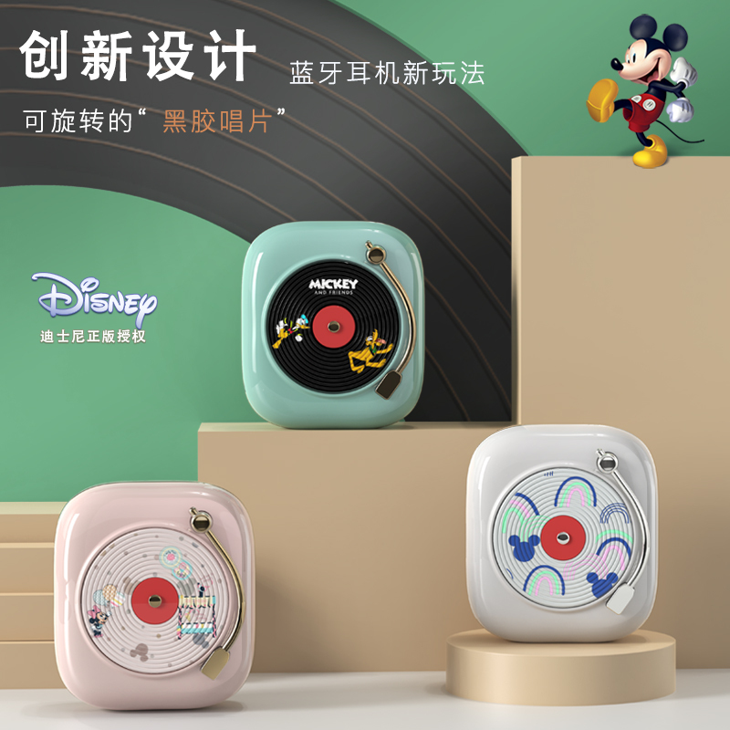 Disney/迪士尼FX906V蓝牙耳机 白色 无线入耳式运动单双耳降噪耳麦适用于华为苹果通用高音质游戏防水耳塞超长待机