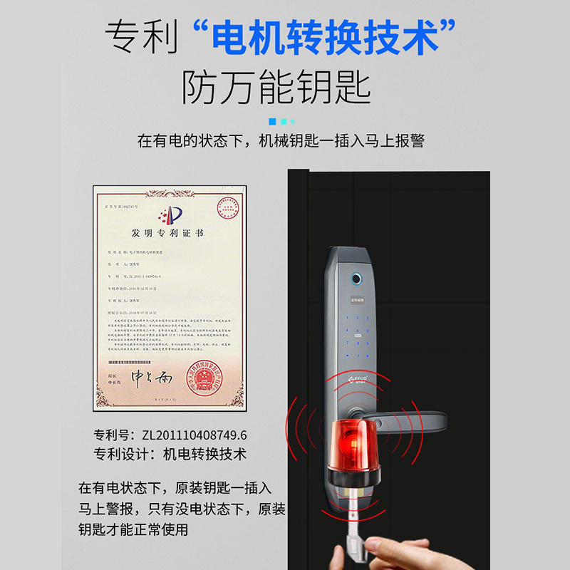爱而福德(EFUD)E9智能门锁指纹锁密码锁家用全自动智能门锁指纹锁密码锁防盗门锁电子锁珍珠黑