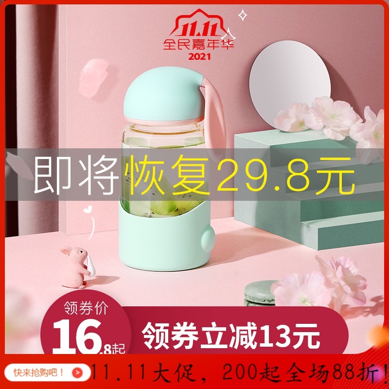 玻璃杯女便携个性水杯风家用创意潮流超萌杯子瓶