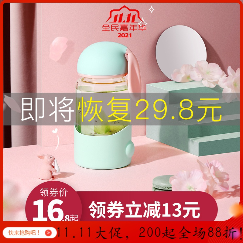 美帮汇玻璃杯女便携个性水杯风家用创意潮流超萌杯子瓶