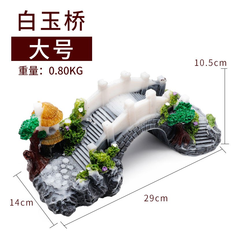 鱼缸造景石水族箱装饰假山造景石躲避屋 仿真大拱桥摆件水景套餐