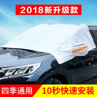 新款汽车铝膜车衣加绒加厚车罩冬季防雨防雪防尘专用外套外罩防护车 半罩车衣-[需备注车型信息]