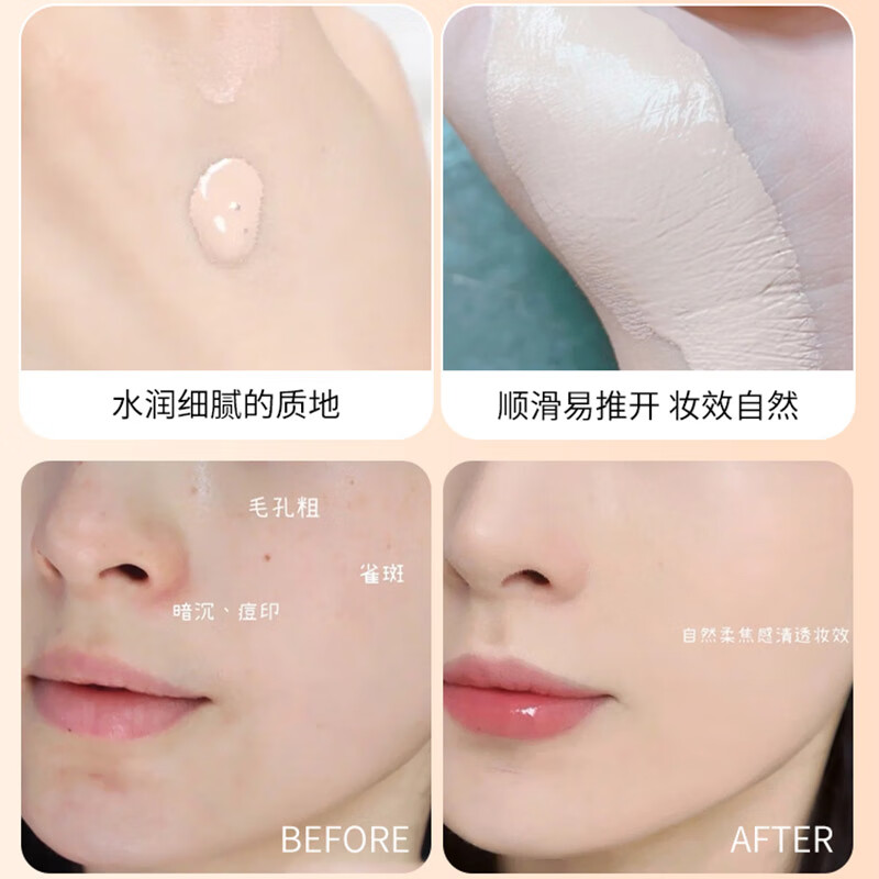 纳斯NARS 粉底液超方瓶流光美肌控油持妆 30ml L2 #Mont Blanc高清大图