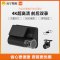 70迈4K智能行车记录仪A800 内置GPS电子狗 ADAS驾驶辅助 支持前后双录 + 车外后拉摄像头+停车监控线