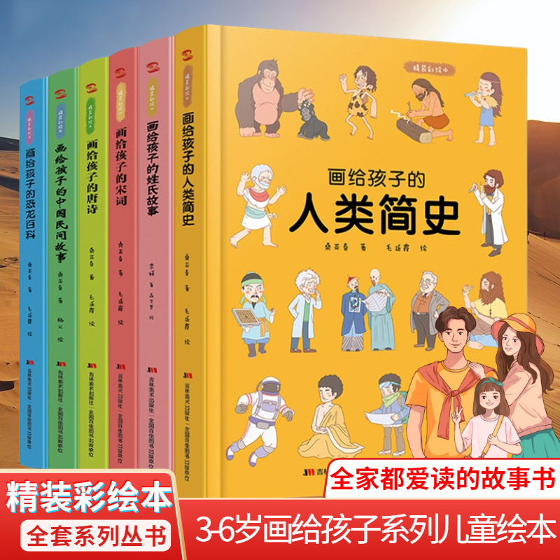 画给孩子的交通工具 [正版]我们的节日画给孩子的中国传统节日中国民俗文化书籍民俗故事绘本传统节日起源儿童绘本3-6-8-高清大图