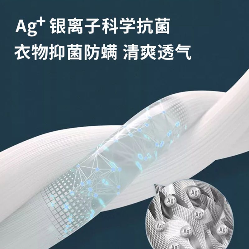 萃精灵内衣内裤专用洗衣液杀菌除菌抑菌神器去血渍去异味不伤手 [试用装不推荐购买]1瓶50ml装