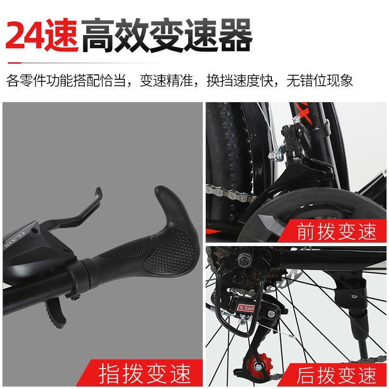 上海凤凰正品24寸26寸山地自行车碟刹成人变速单车城市越野学生车24速减震男女代步车带衣架