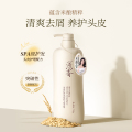 浅香头皮护理洗发乳750g（去屑型）