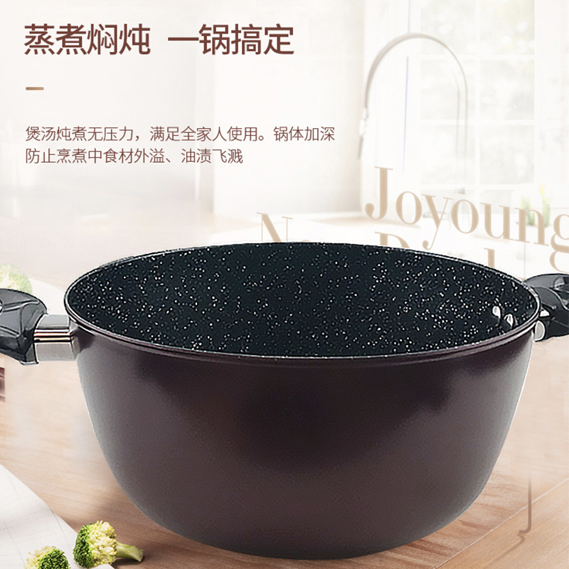 BRK套锅德国卡塞尔不粘锅套锅两件套 炒锅32cm&汤锅24cm 麦饭石色不粘锅具 烹饪用具 燃气灶专用高清大图