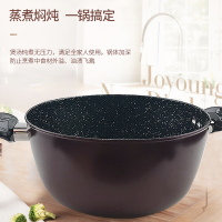 BRK套锅德国卡塞尔不粘锅套锅两件套 炒锅32cm&汤锅24cm 麦饭石色不粘锅具 烹饪用具 燃气灶专用
