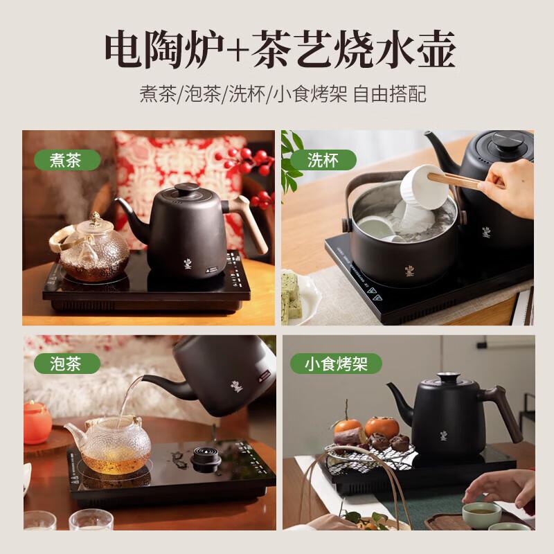 鸣盏茶台烧水壶自动上水电热水壶烧水煮茶一体机电陶炉泡茶茶艺烧水壶电茶壶MZ171高清大图