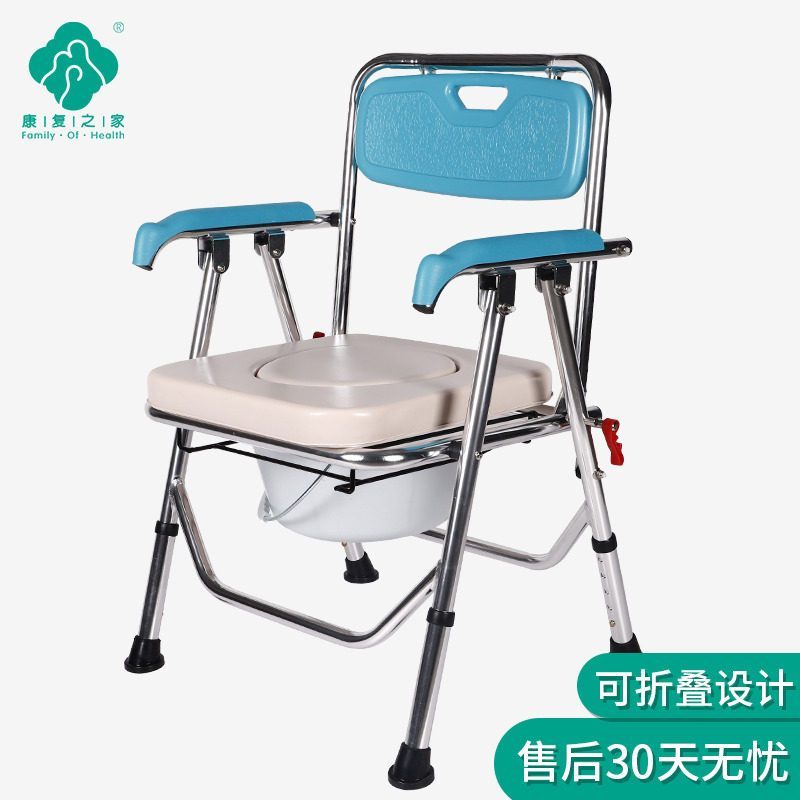 康复之家老人坐便椅可折叠孕妇残疾人坐便器家用坐厕椅移动马桶 基础款