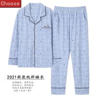 AA6915# L 100~130斤/包退换 男士睡衣男长袖棉质开衫全棉高档套装春秋冬季青中年家居服加大码